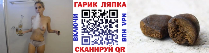 Гашиш ice o lator  купить наркотики цена  Камень-на-Оби 