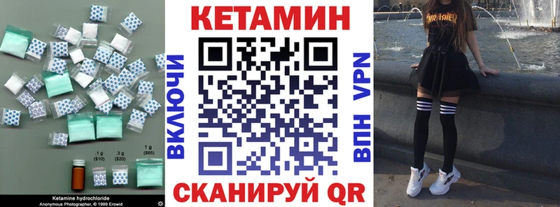 OMG сайт  продажа наркотиков  Камень-на-Оби  маркетплейс Telegram  Кетамин VHQ 