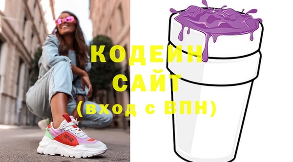 синтетический гашиш Аркадак