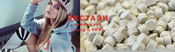 молекула духа Армянск