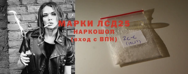 молекула духа Армянск
