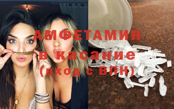 молекула духа Армянск