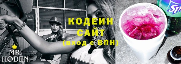 молекула духа Армянск