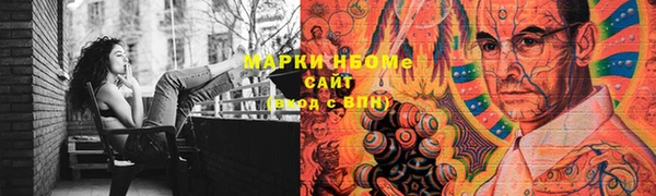 синтетический гашиш Аркадак