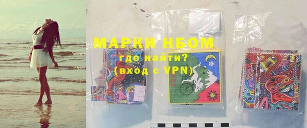 синтетический гашиш Аркадак