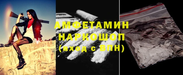 молекула духа Армянск