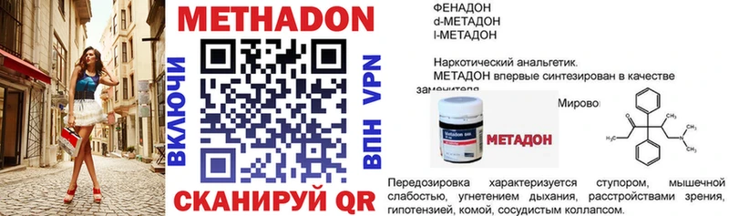 МЕТАДОН VHQ  ОМГ ОМГ ССЫЛКА  Камень-на-Оби 